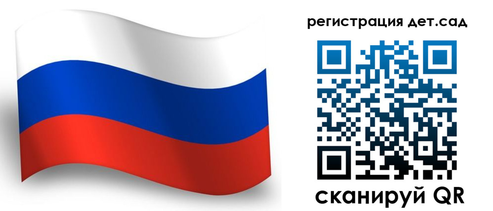 прописка в Карталах